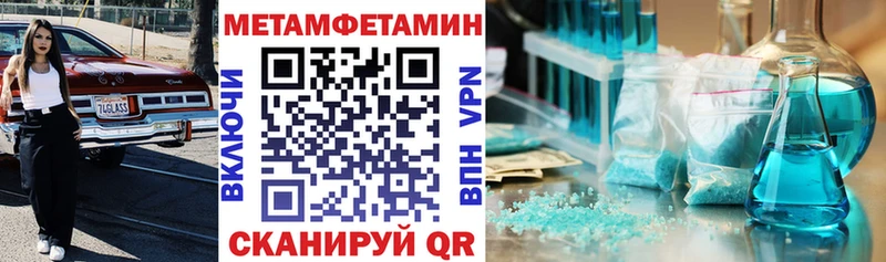 АМФЕТАМИН 97%  купить  сайты  Скопин 
