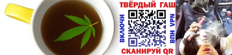 Печенье с ТГК марихуана  Скопин 