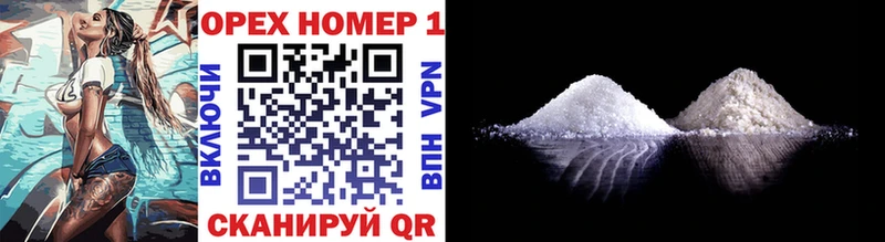 купить наркотик  Скопин  гидра как войти  COCAIN Перу 