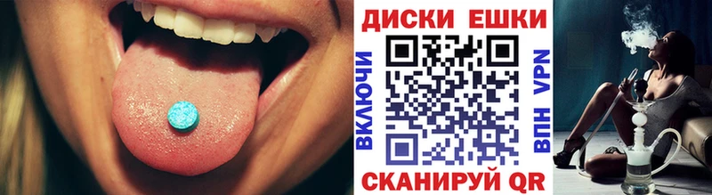 shop наркотические препараты  Скопин  ЭКСТАЗИ DUBAI  закладка 