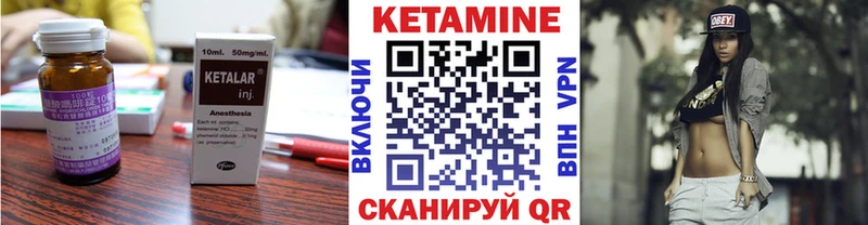 КЕТАМИН VHQ  закладки  ОМГ ОМГ ТОР  Скопин 