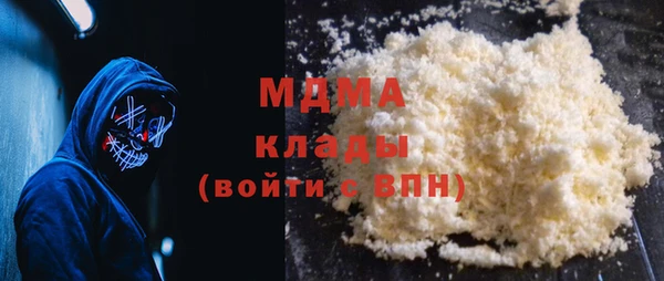 круглые Навашино