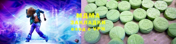дмт Армянск