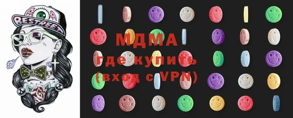 гидра Арсеньев