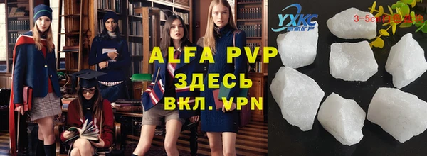 гидропоника Наволоки