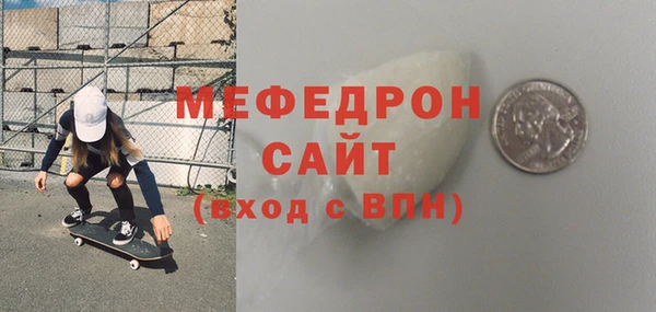 гидра Арсеньев