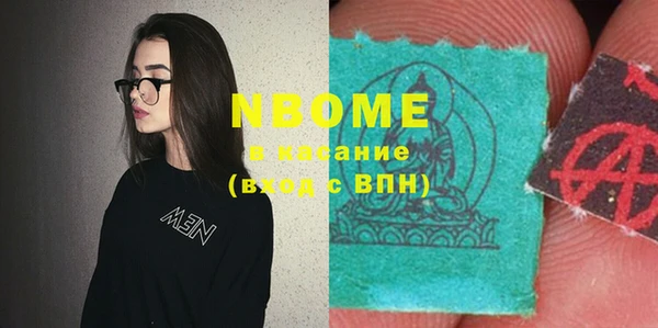 гидра Арсеньев