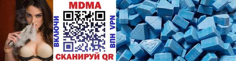 МДМА молли  мориарти как зайти  Скопин 