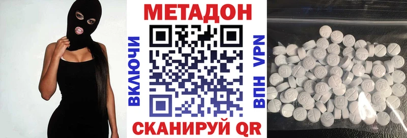 blacksprut онион  Скопин  Метадон кристалл 