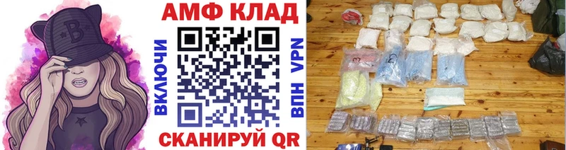 blacksprut маркетплейс  Скопин  МЕТАМФЕТАМИН Декстрометамфетамин 99.9% 