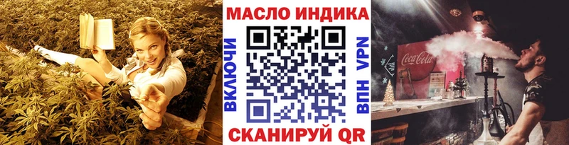 Дистиллят ТГК THC oil  kraken ссылки  Скопин 